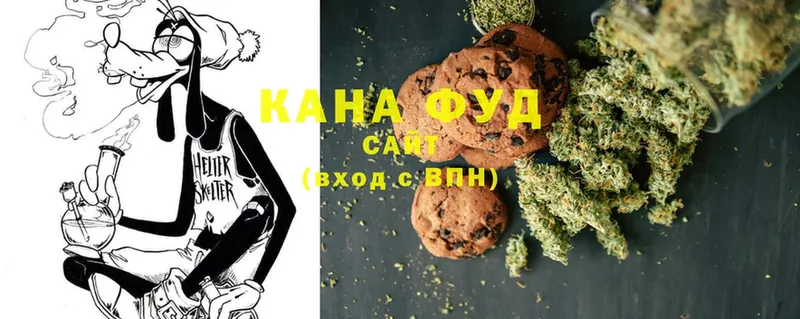 Cannafood марихуана  где можно купить   Дмитровск 