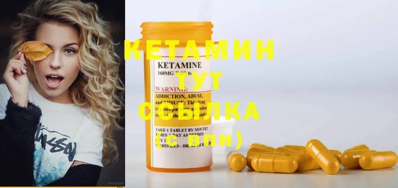 hydra ссылка  цены   Дмитровск  Кетамин ketamine 