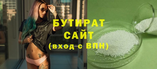 COCAINE Богданович